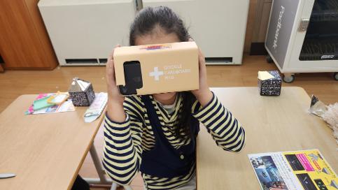 [연구과제 3] 2학년 학생 미래핵심역량 강화를 위한 맞춤형 수업(5-6월)