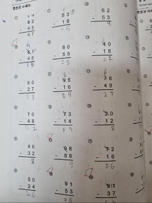 [연구과제3] 4학년 수학 기초학력 향상 프로그램 개발(3~4월)