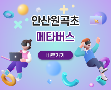 메타버스 바로가기 